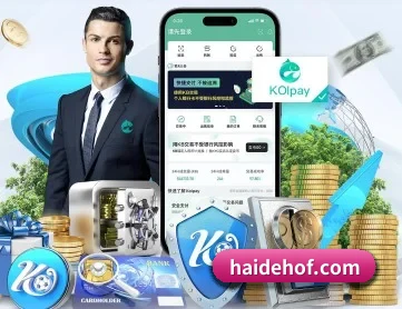 世界杯官网 APP 深度功能